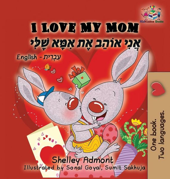 Produktbild: I Love My Mom (English Hebrew children's book)