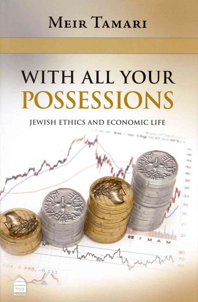 Produktbild: With All Your Possessions: Jewish Ethics and Economic Life