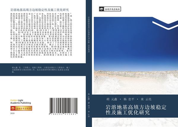 Produktbild: Yan rong di ji gao tian fang bian po wen ding xing ji shi gong you hua yan jiu