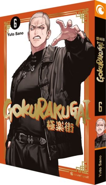 Produktbild: Gokurakugai &ndash; Band 6