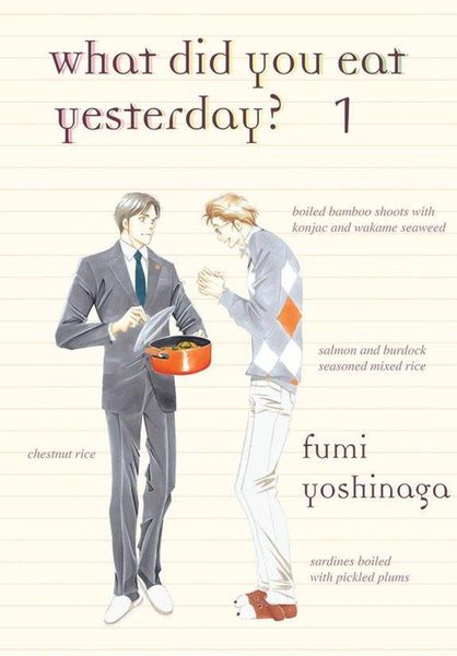 Produktbild: What Did You Eat Yesterday? 1