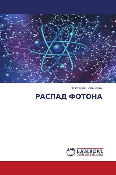 Produktbild: Raspad Fotona