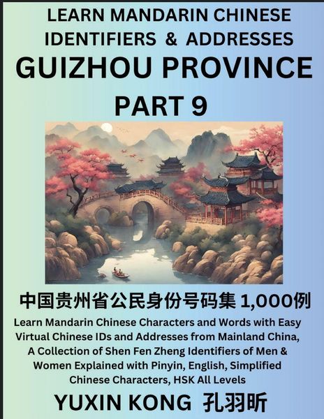 Produktbild: Guizhou Province of China (Part 9)