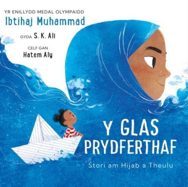 Produktbild: Y Glas Prydferthaf