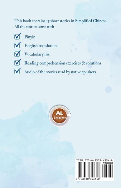 Produktbild: Easy Chinese Reading