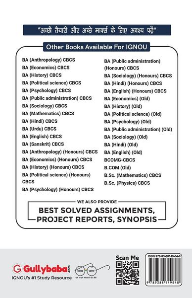 Produktbild: Nios-449-450-451 प्रैक्टिकल मैन्युअल