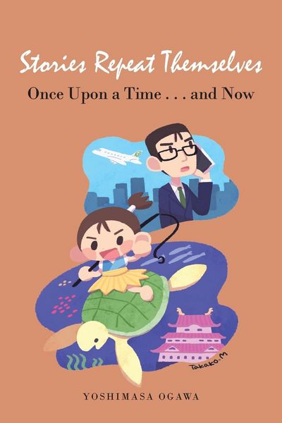 Produktbild: Stories Repeat Themselves