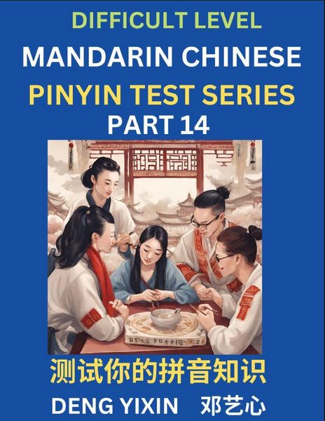 Produktbild: Chinese Pinyin Test Series (Part 14)