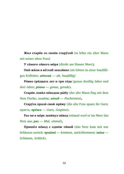 Produktbild: Skazka o rybake i rybke / Das M&auml;rchen vom Fischer und dem Fischlein (Buch + Audio-Online) - Frank-Lesemethode - Kommentierte zweisprachige Ausgabe Russisch-Deutsch