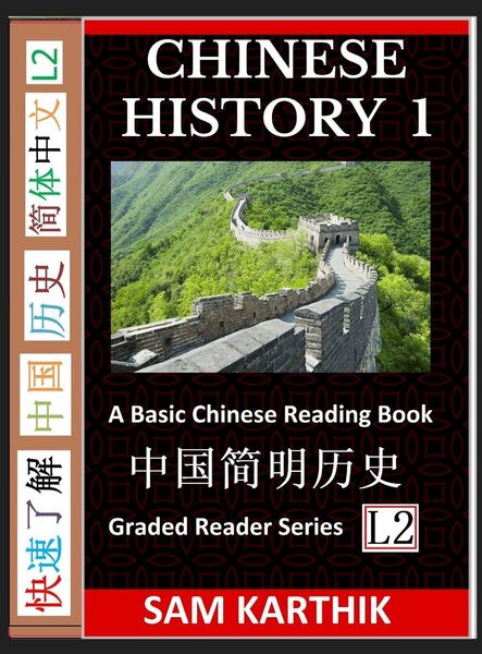 Produktbild: Chinese History 1