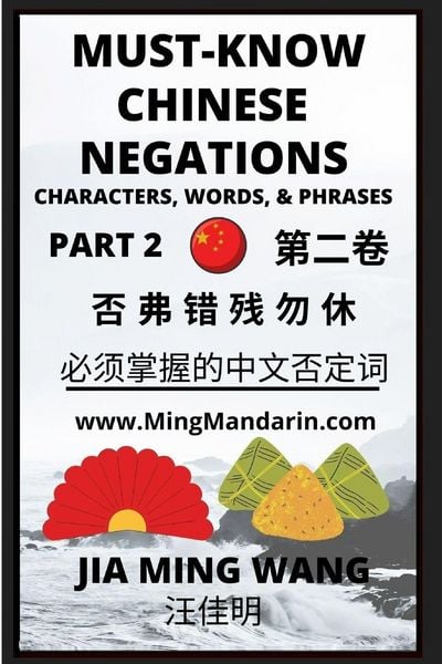 Produktbild: Must-know Mandarin Chinese Negations (Part 2) -Learn Chinese Characters, Words, & Phrases, English, Pinyin, Simplified Characters