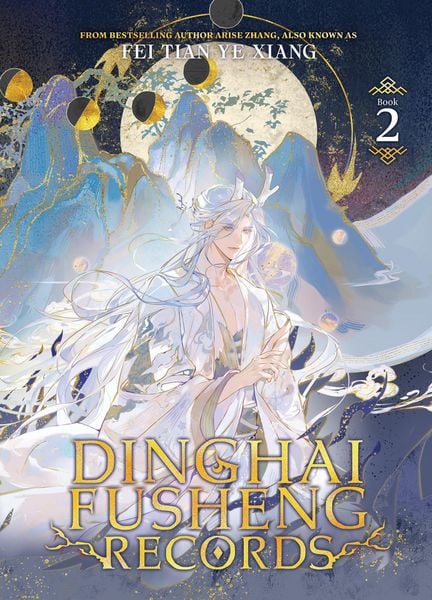 Produktbild: Dinghai Fusheng Records (Novel) Vol. 2