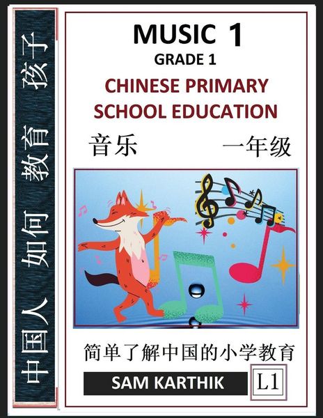 Produktbild: Chinese Primary School Education Grade 1