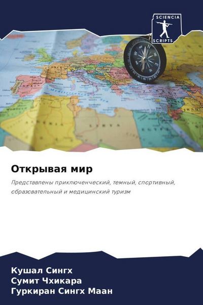 Produktbild: Otkrywaq mir