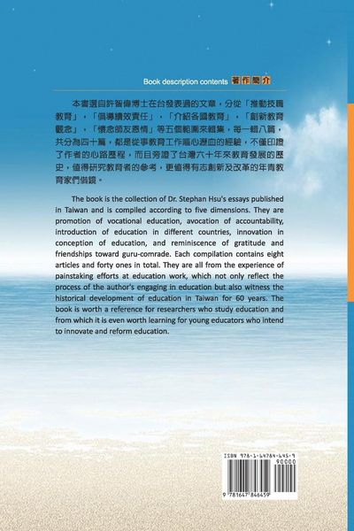 Produktbild: Bai-Sha Legacy