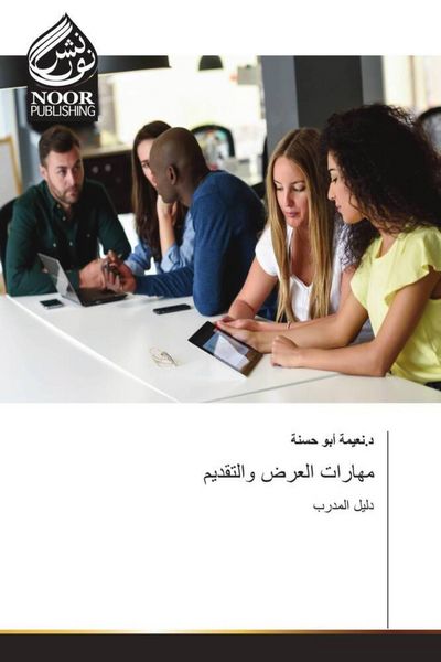 Produktbild: Arabischer Titel