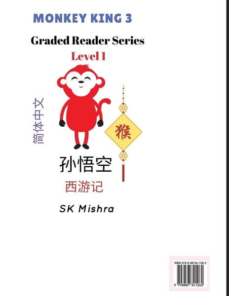 Produktbild: Monkey King (Part 3) - A Basic Chinese Reading Book (Simplified Characters), Folk Story of Sun Wukong from the Novel Journey to the West, Self-Learn Reading Mandarin Chinese