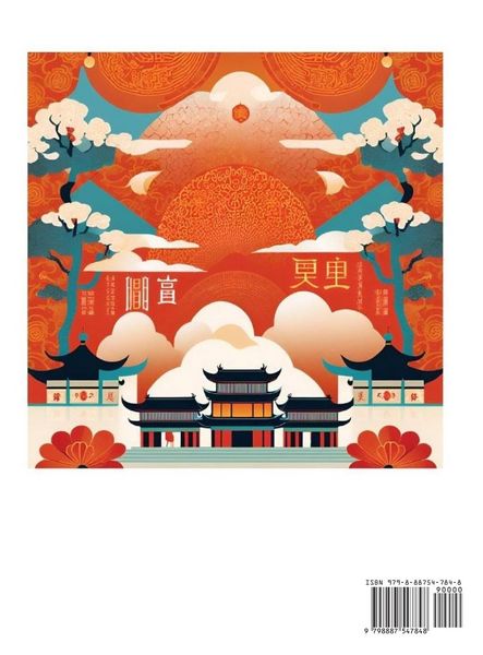 Produktbild: Simplified Chinese Characters for Kids (Part 2)- Simple Easy Level Test Series for Children to Recognize Chinese Characters by Column Matching, Suitable for HSK All Levels, Fast Learn Reading Mandarin Chinese Language, Culture, History with Simplified Cha
