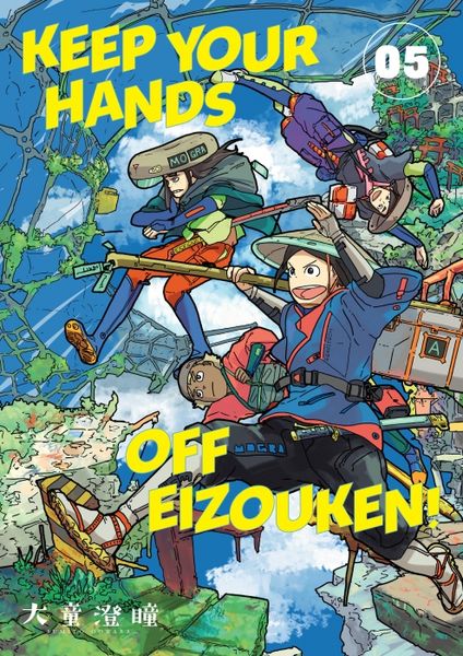 Produktbild: Keep Your Hands Off Eizouken! Volume 5