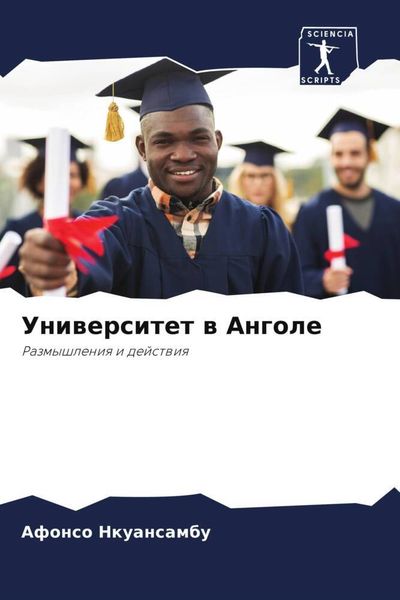Produktbild: Uniwersitet w Angole