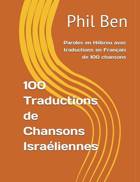 Produktbild: 100 Traductions de Chansons Isra&eacute;liennes