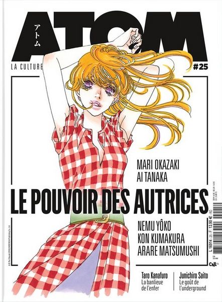 Produktbild: Atom magazine