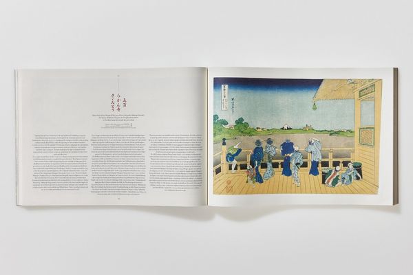 Produktbild: Hokusai