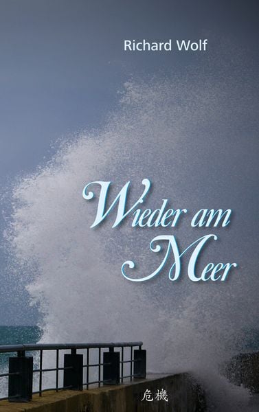 Produktbild: Wieder am Meer