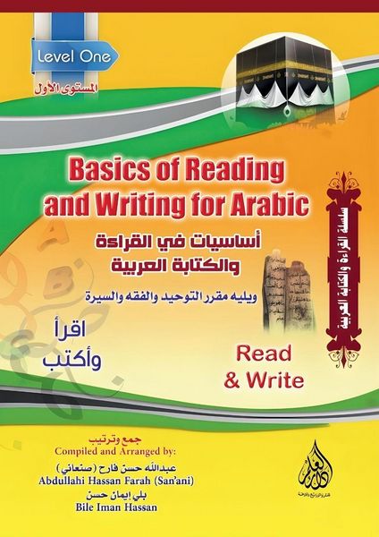 Produktbild: Basics of Reading and Writing for Arabic - Level One