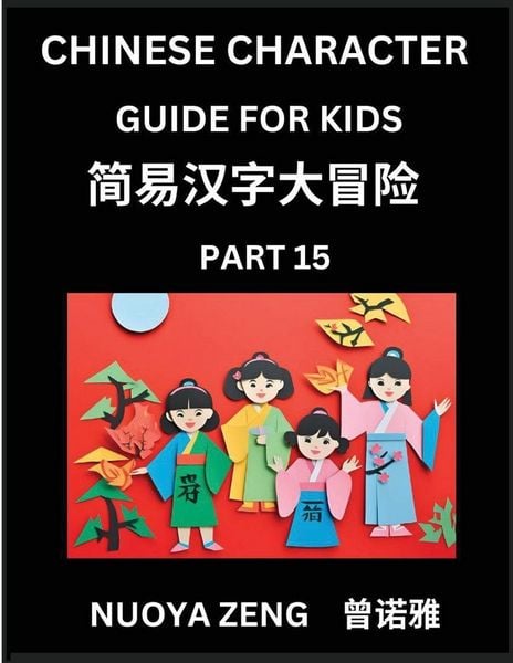 Produktbild: Chinese Character Guide for Kids (Part 15)- Learn Mandarin Chinese Language and Culture with Simplified Character Test Series, Character Recognition & Reading Lessons for Beginners, Intermediate and Advanced Level Students, Young, Adults, Teens, Course fo