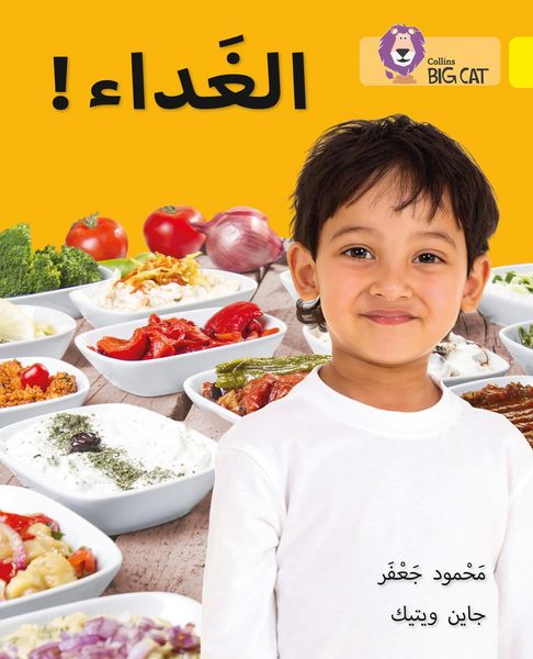 Produktbild: DINNER_BIG CAT ARABIC READING