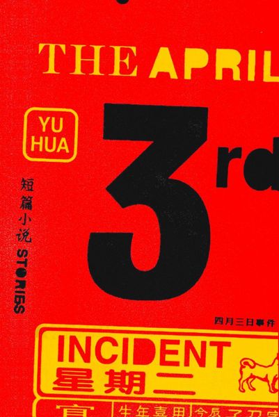 Produktbild: The April 3rd Incident