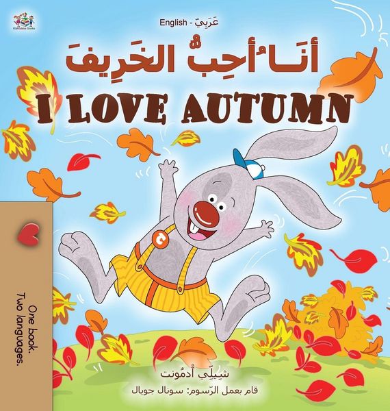 Produktbild: I Love Autumn (Arabic English Bilingual Book for Kids)