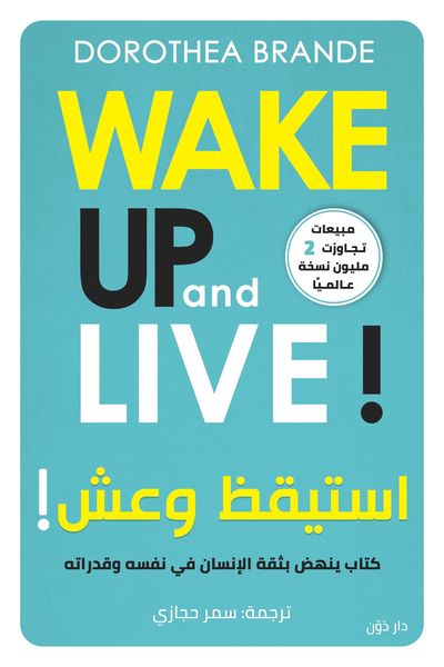 Produktbild: Wake up and live