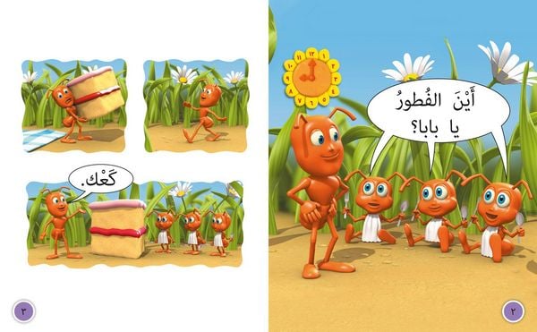 Produktbild: Big Cat Arabic - Wheres Breakf