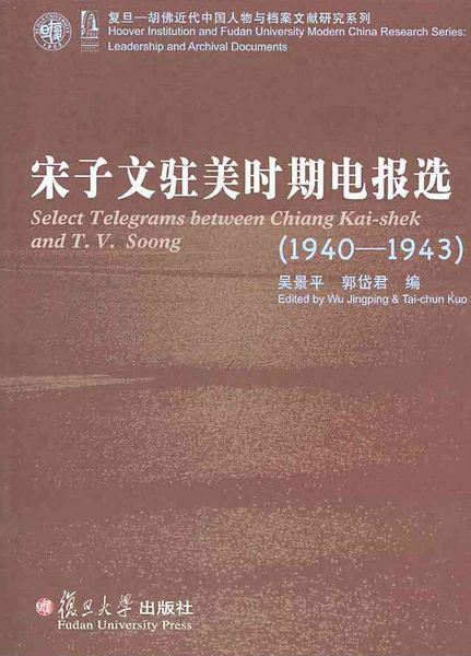 Produktbild: Select Telegrams Between Chiang Kai-Shek and T. V. Soong