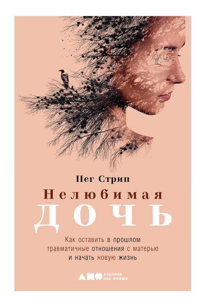 Produktbild: Daughter Detox: Recovering from an Unloving Mother and Reclaiming Your Life