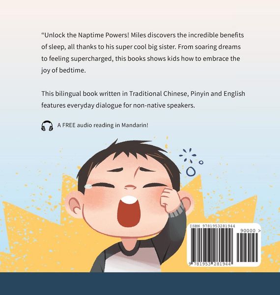 Produktbild: Naptime Powers! (Discovering the joy of bedtime) Written in Traditional Chinese, English and Pinyin