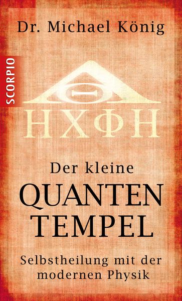 Produktbild: Der kleine Quantentempel