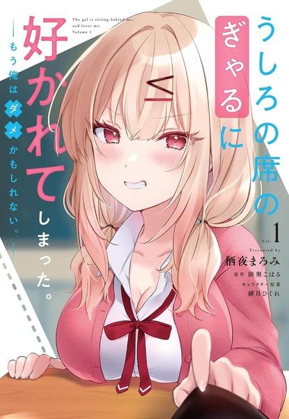Produktbild: The Babe at My Back Has Her Eye on Me. I'm Done For. (Manga) Vol. 1