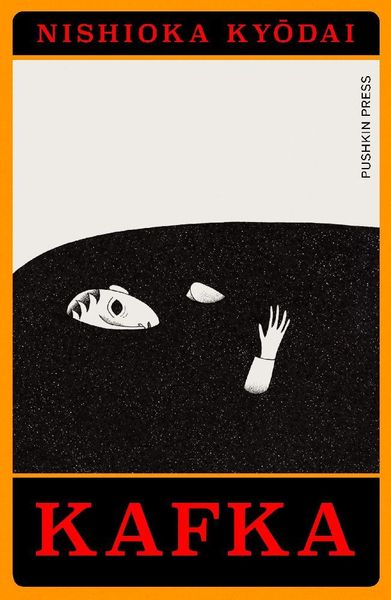 Produktbild: Kafka