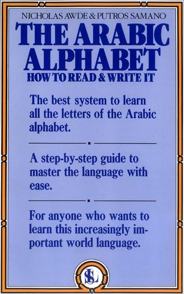 Produktbild: The Arabic Alphabet