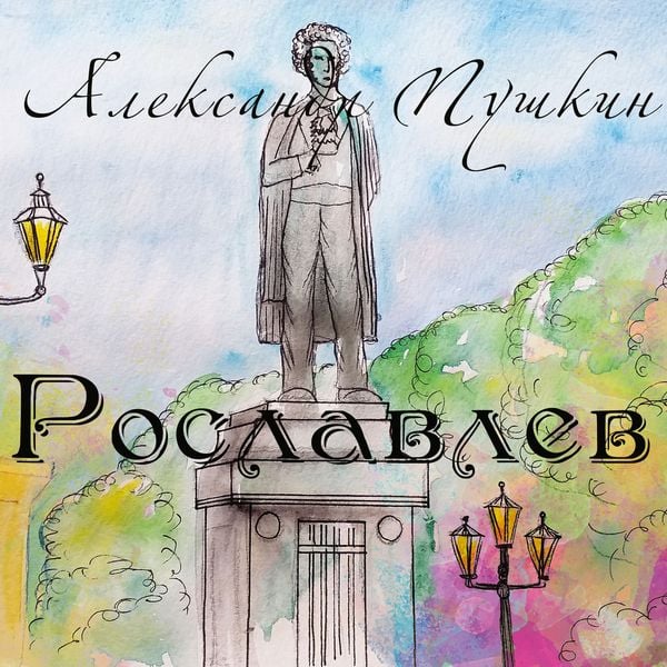 Produktbild: Roslavlev