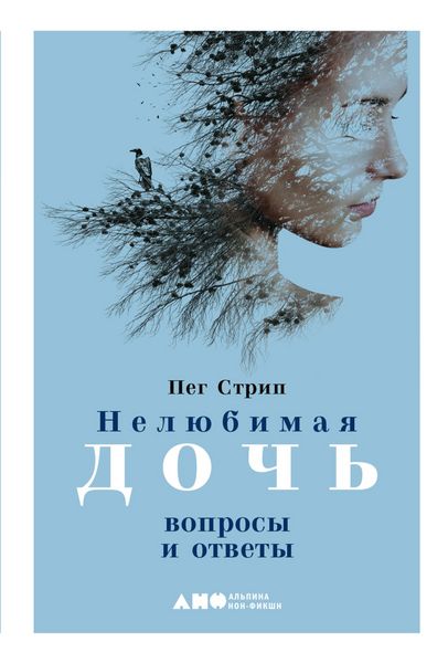 Produktbild: The Daughter Detox. Question & Answer Book. A GPS for Navigating Your Way Out of a Toxic Childhood