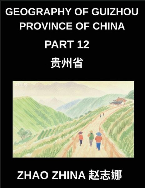 Produktbild: Geography of Guizhou Province of China (Part 12)- Learn Chinese Characters, Pinyin & English to Understand Guizhou's Locations and Prepare for HSK