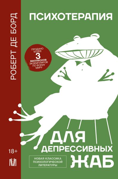 Produktbild: Psihoterapiya dlya depressivnyh zhab