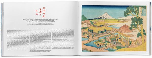 Produktbild: Hokusai. Thirty-six Views of Mount Fuji