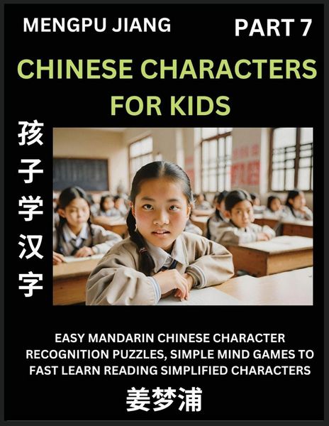 Produktbild: Chinese Characters for Kids (Part 7) - Easy Mandarin Chinese Character Recognition Puzzles, Simple Mind Games to Fast Learn Reading Simplified Characters