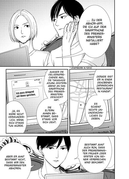 Produktbild: Kei x Yaku: Gef&auml;hrliche Partner 05