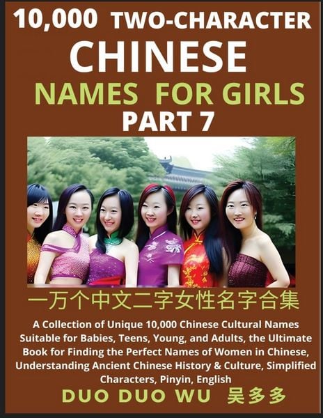 Produktbild: Learn Mandarin Chinese Two-Character Chinese Names for Girls (Part 7)